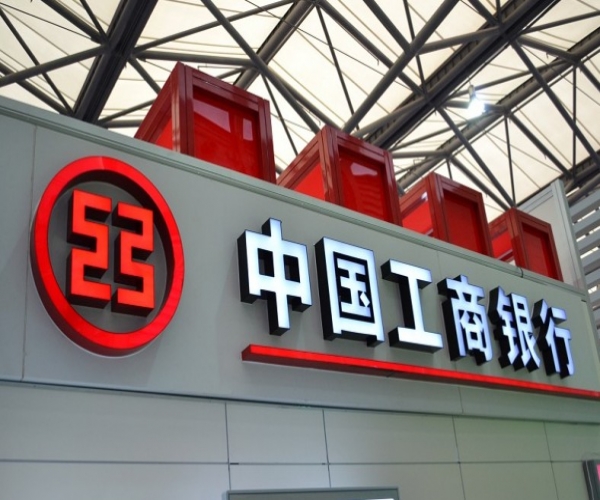 銀行發光字